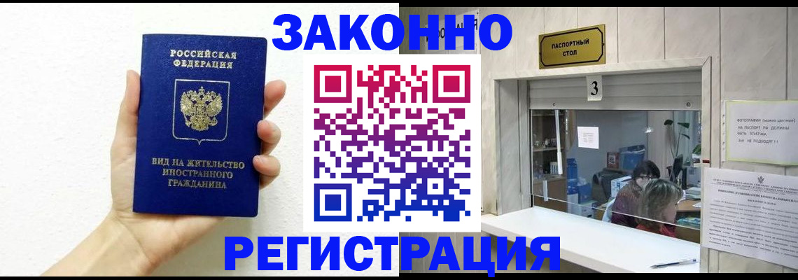 регистрация для дет. сада в Ивантеевке