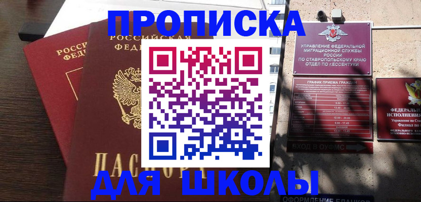 форма 3 в Ивантеевке